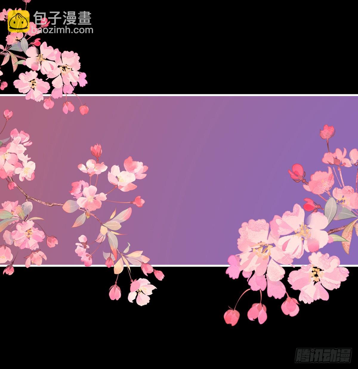 妻主，請享用（別名：天喜紅鸞） - 選哪個陪你？(1/2) - 2