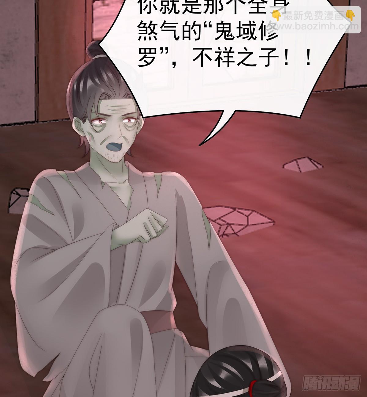 为了重要的人(1/2)-第102话