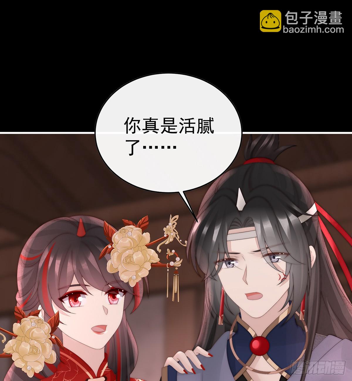 为了重要的人(1/2)-第102话