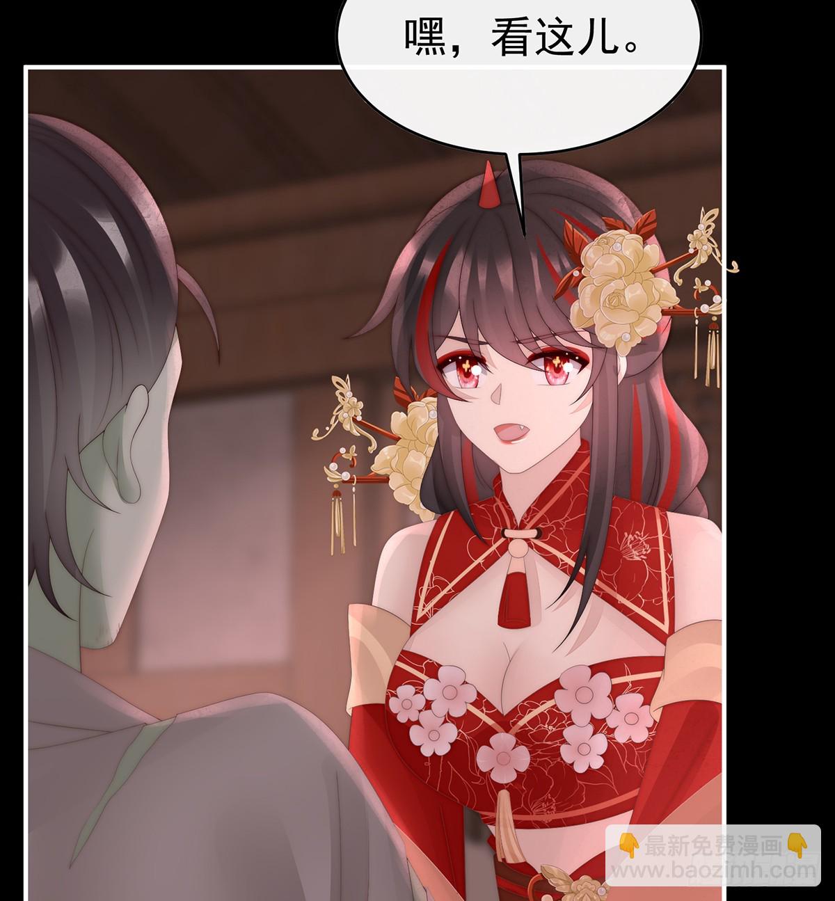 为了重要的人(1/2)-第102话