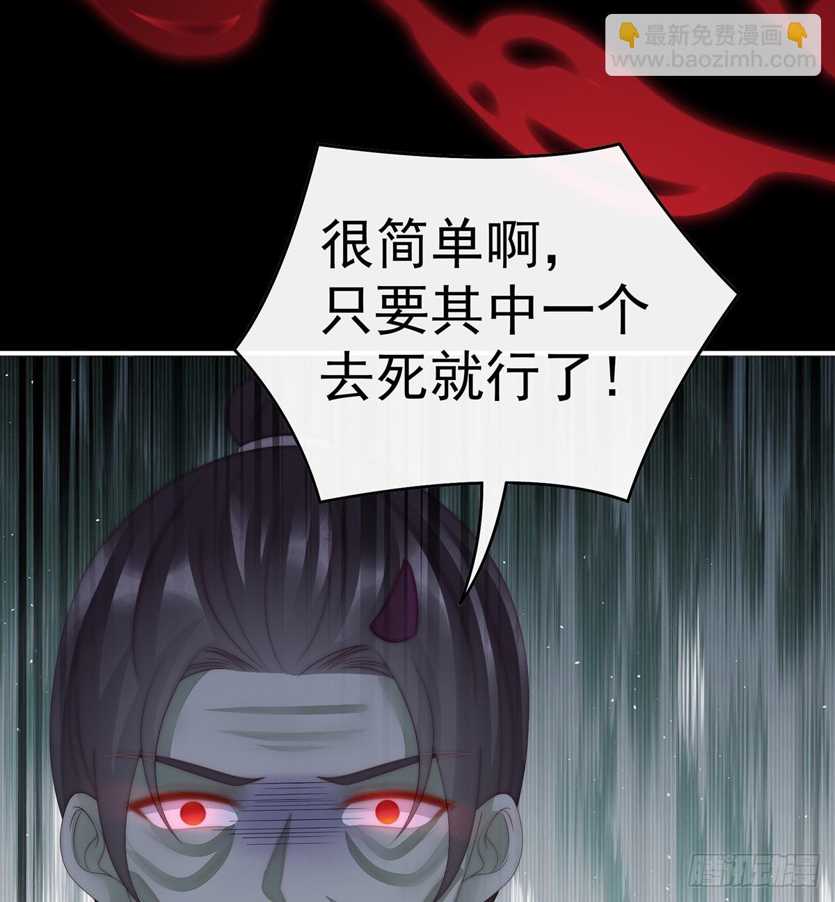 为了重要的人(1/2)-第102话