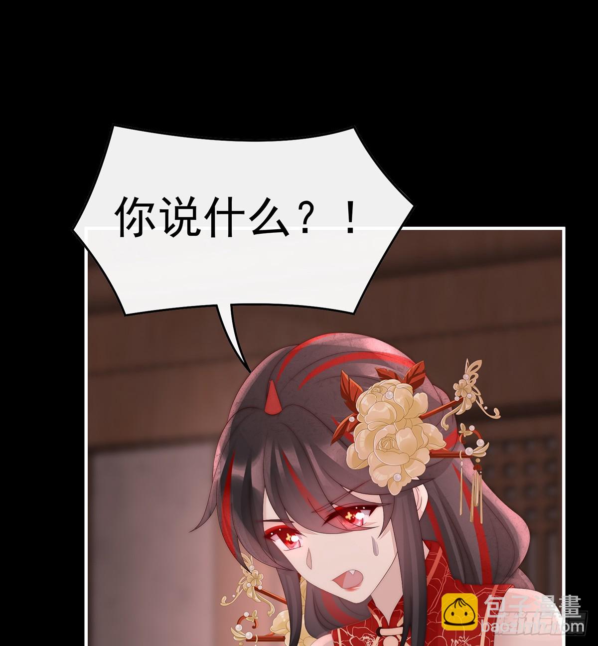 为了重要的人(1/2)-第102话