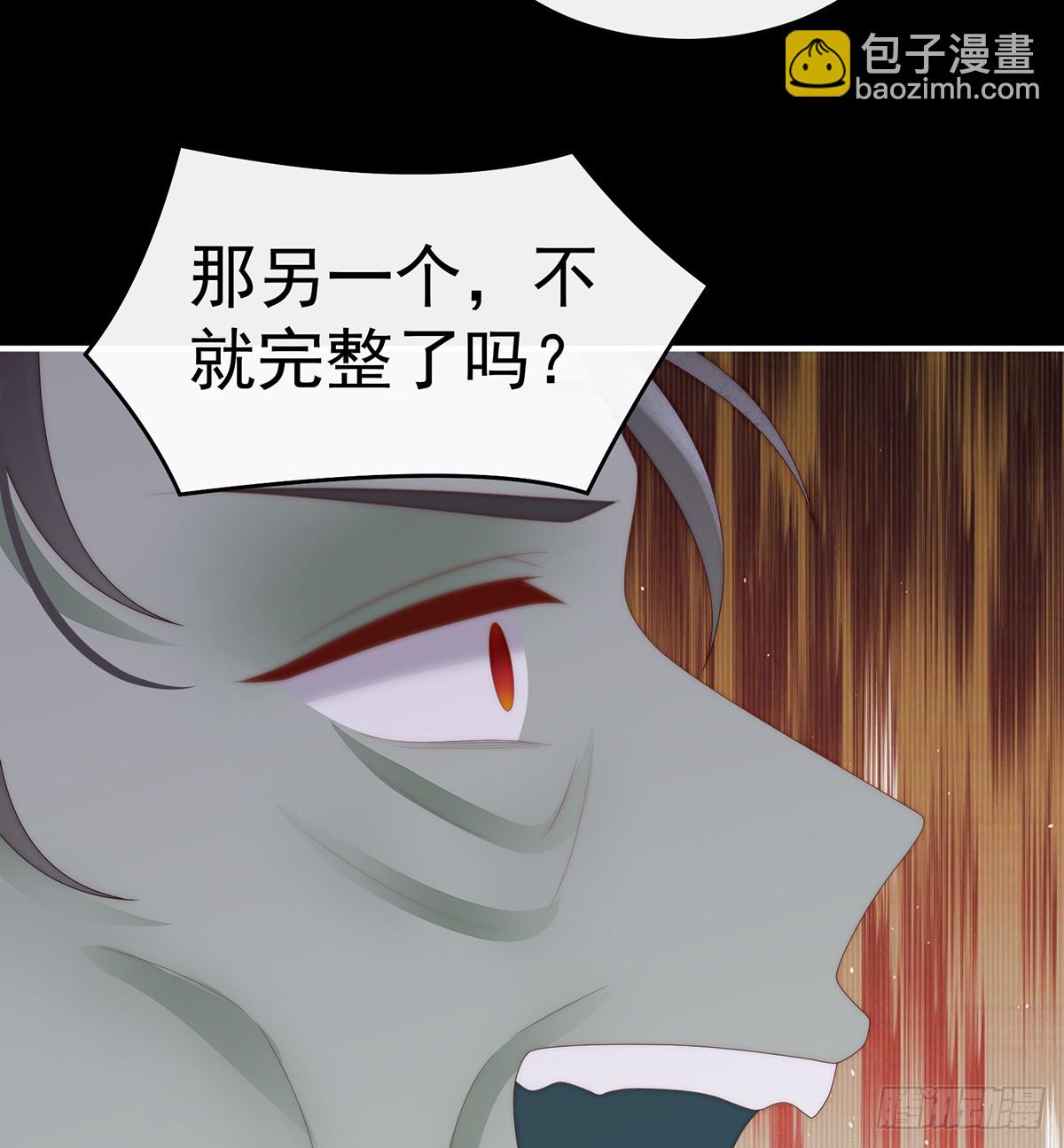 为了重要的人(1/2)-第102话