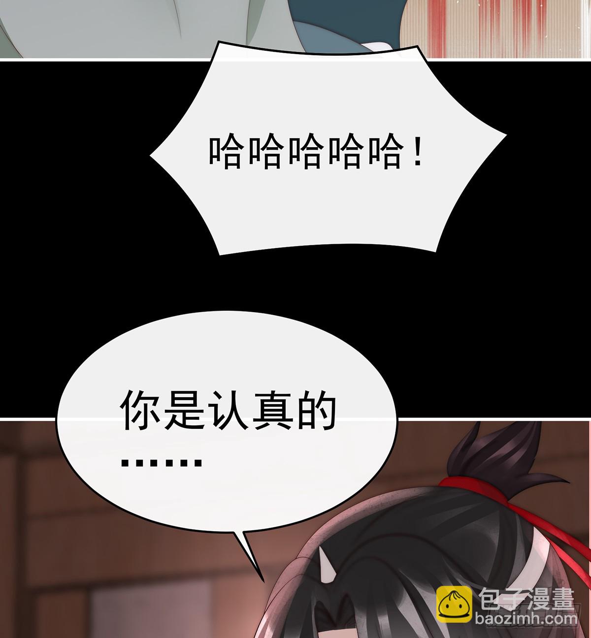 为了重要的人(1/2)-第102话