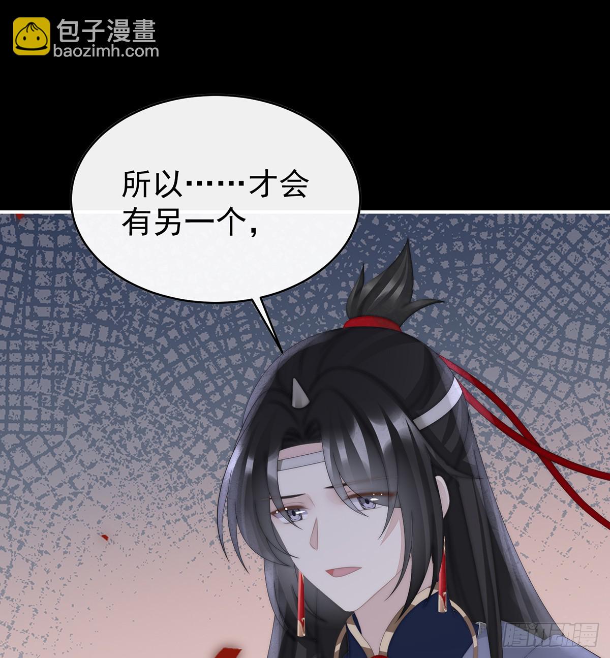 为了重要的人(1/2)-第102话