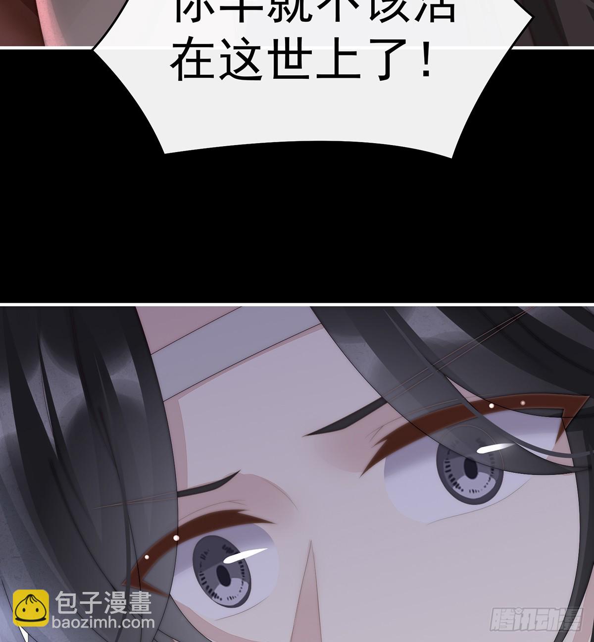 为了重要的人(1/2)-第102话