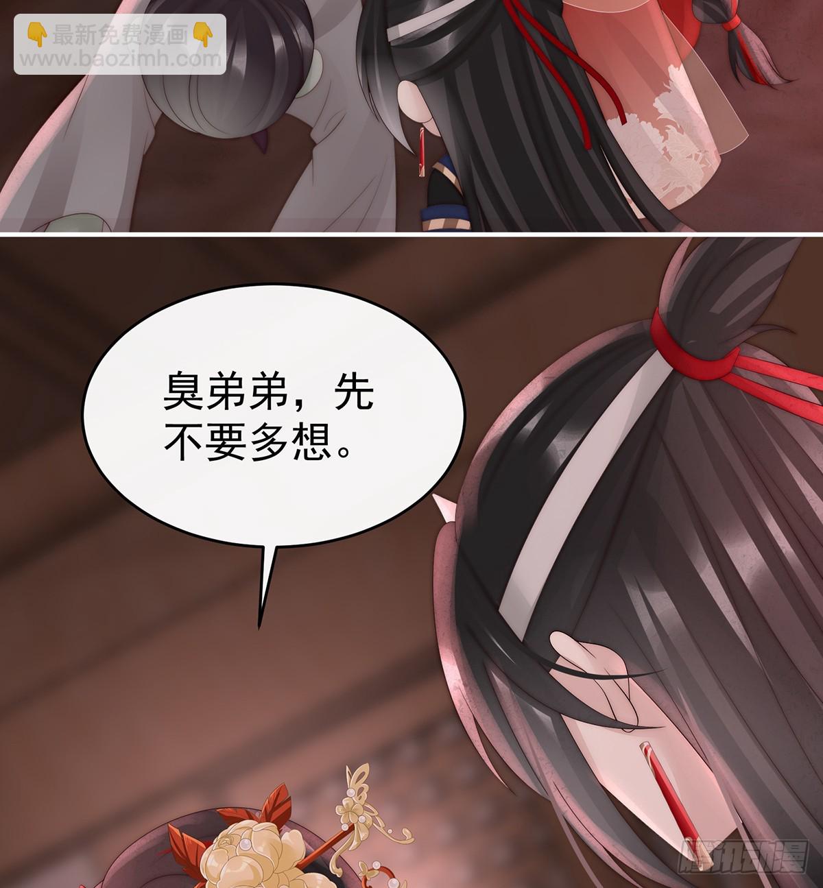 为了重要的人(1/2)-第102话