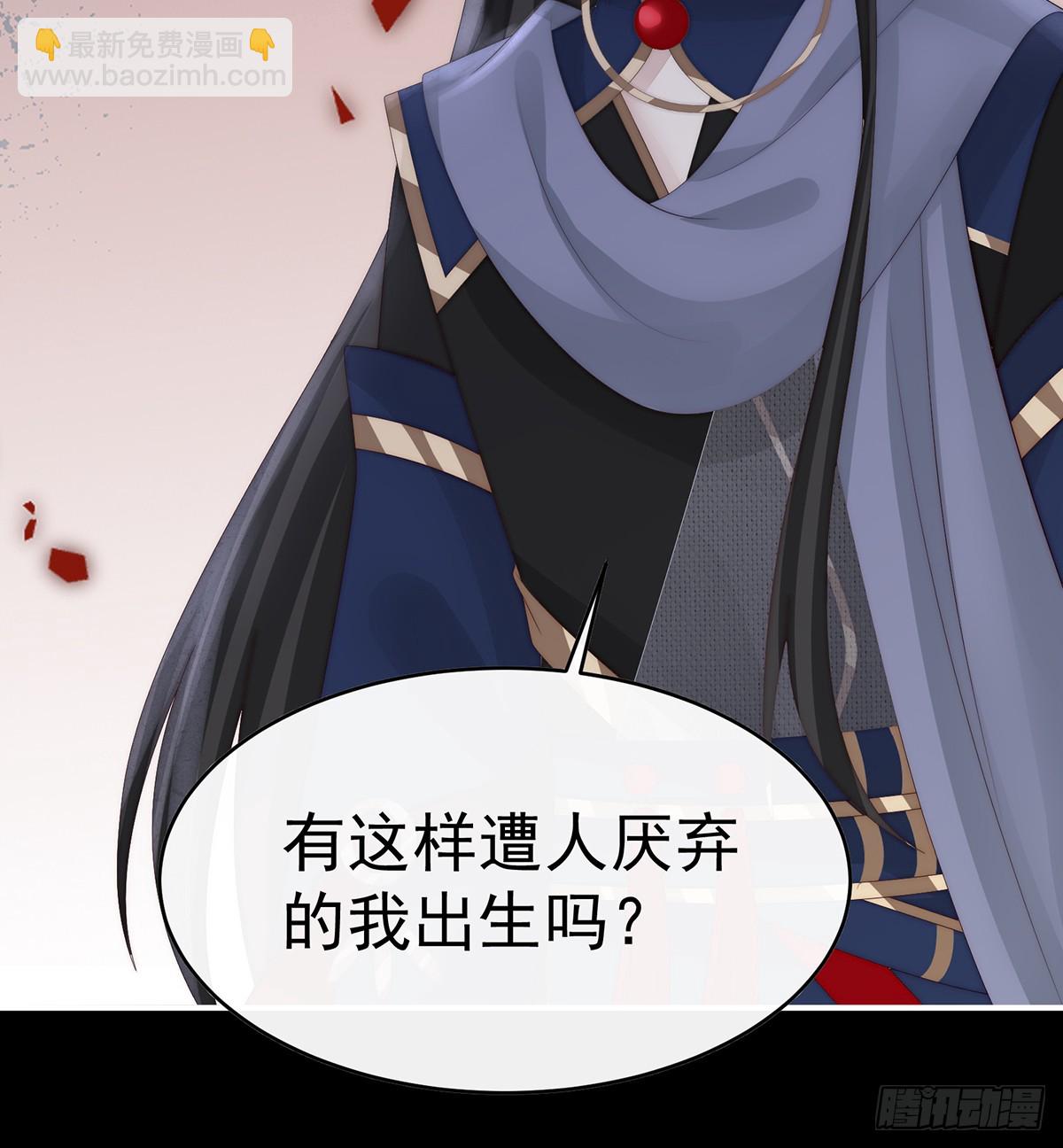 为了重要的人(1/2)-第102话