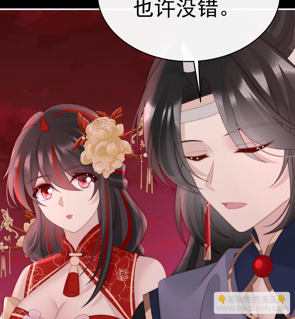 为了重要的人(1/2)-第102话