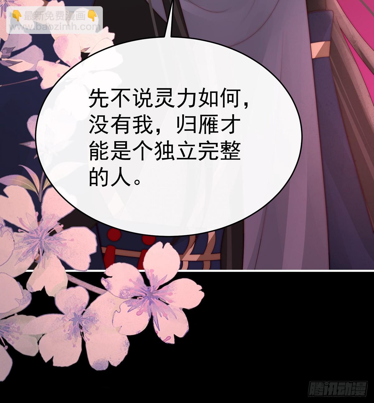 为了重要的人(1/2)-第102话