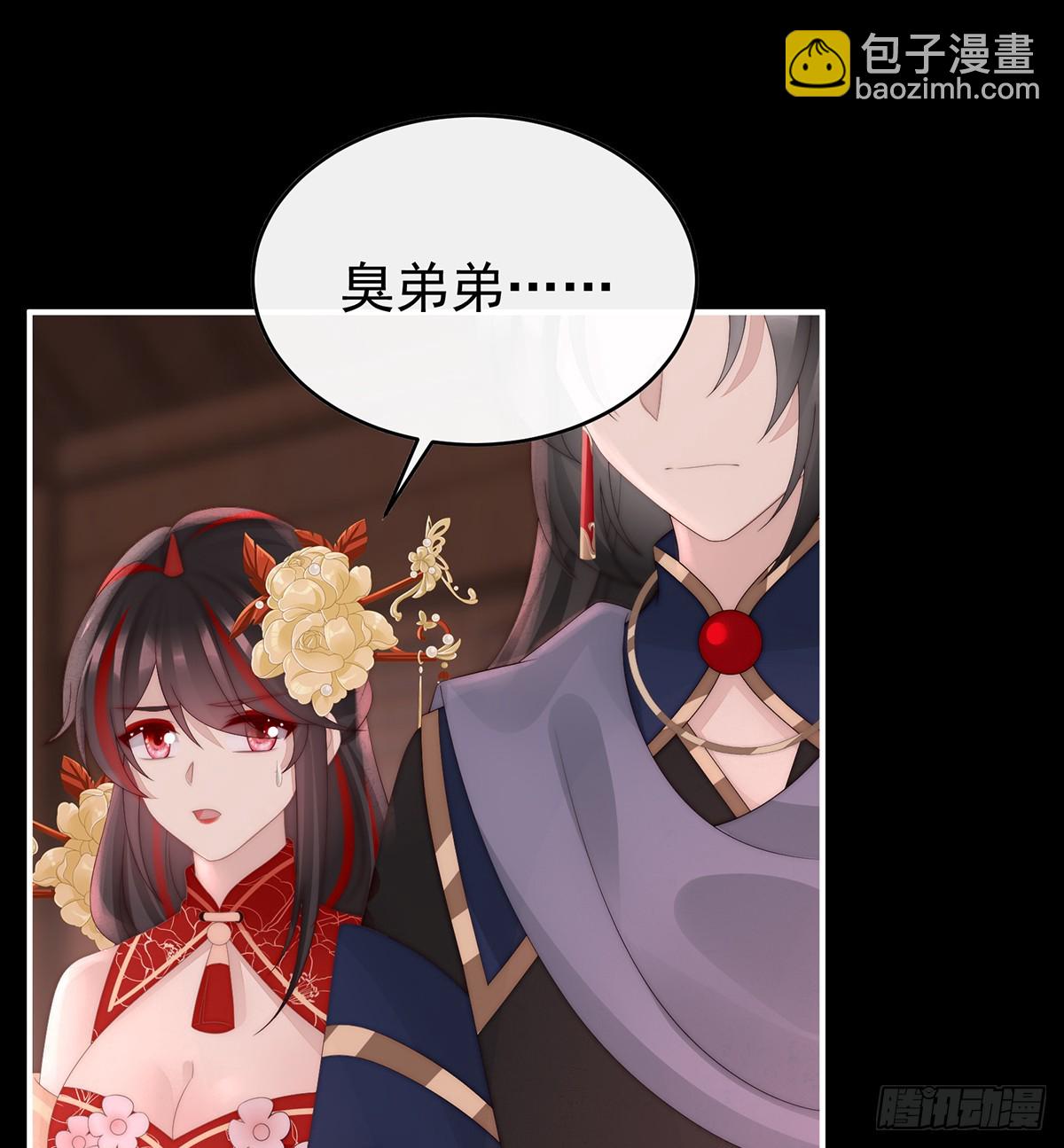 为了重要的人(1/2)-第102话