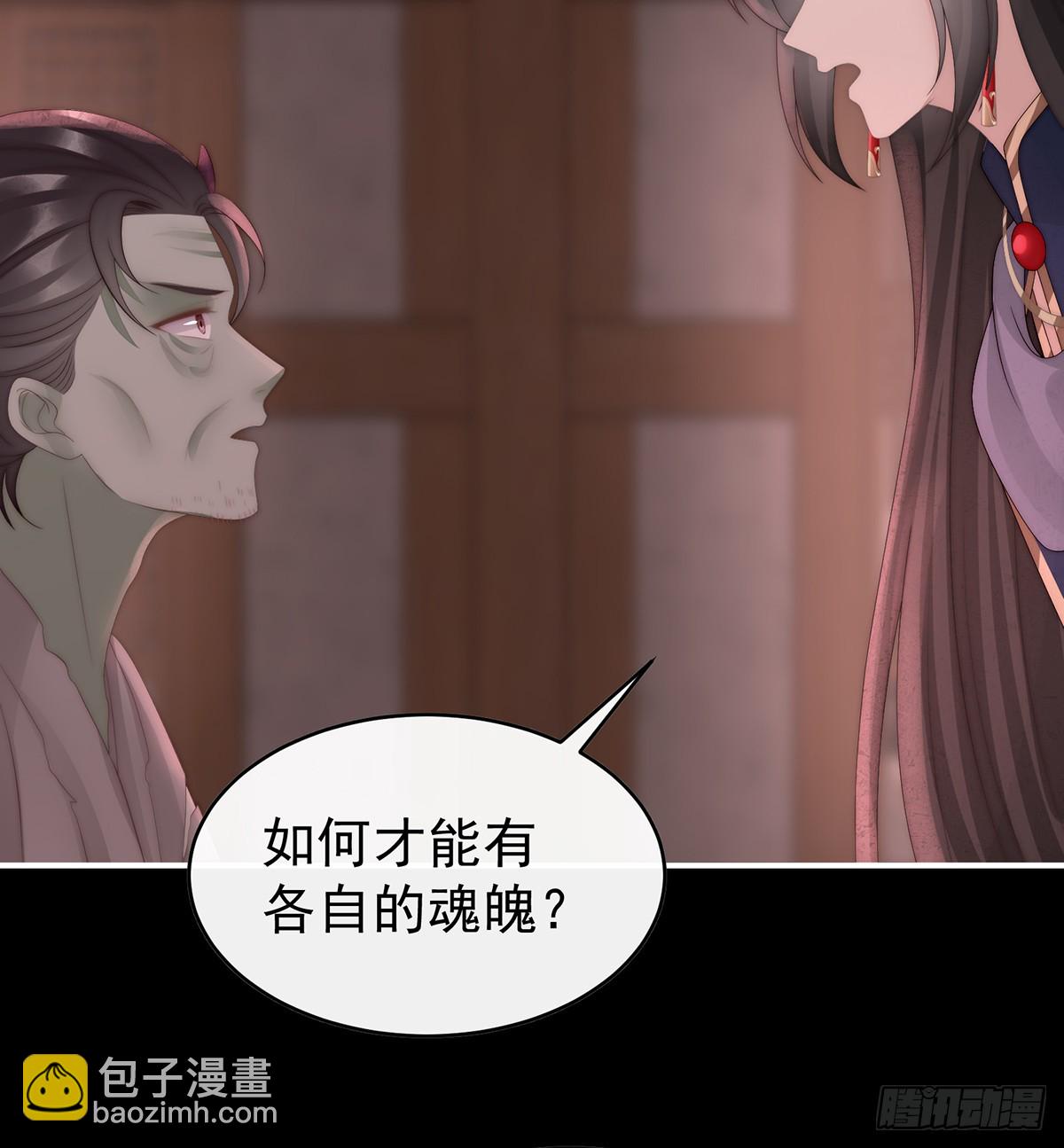 为了重要的人(1/2)-第102话