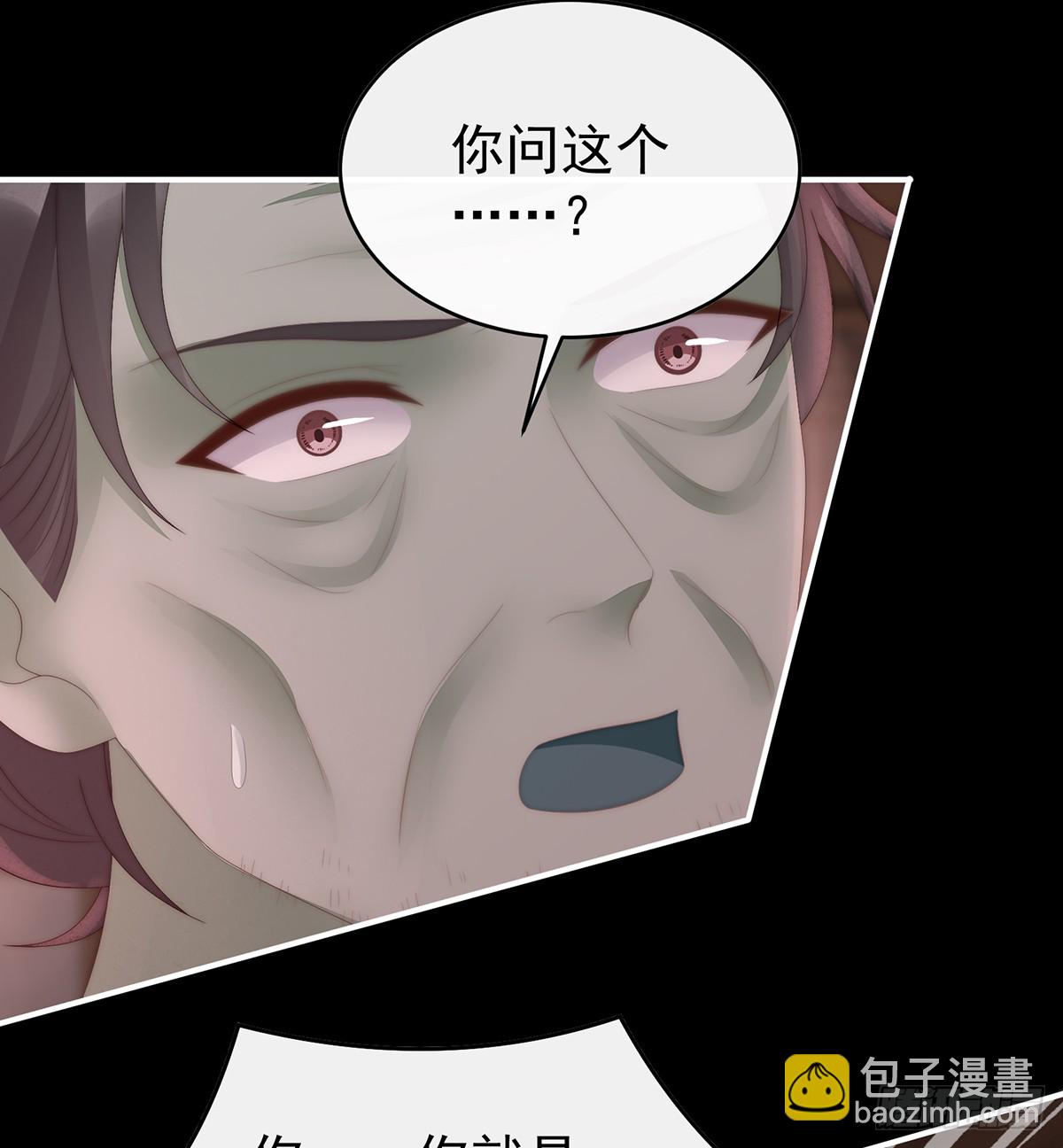 为了重要的人(1/2)-第102话