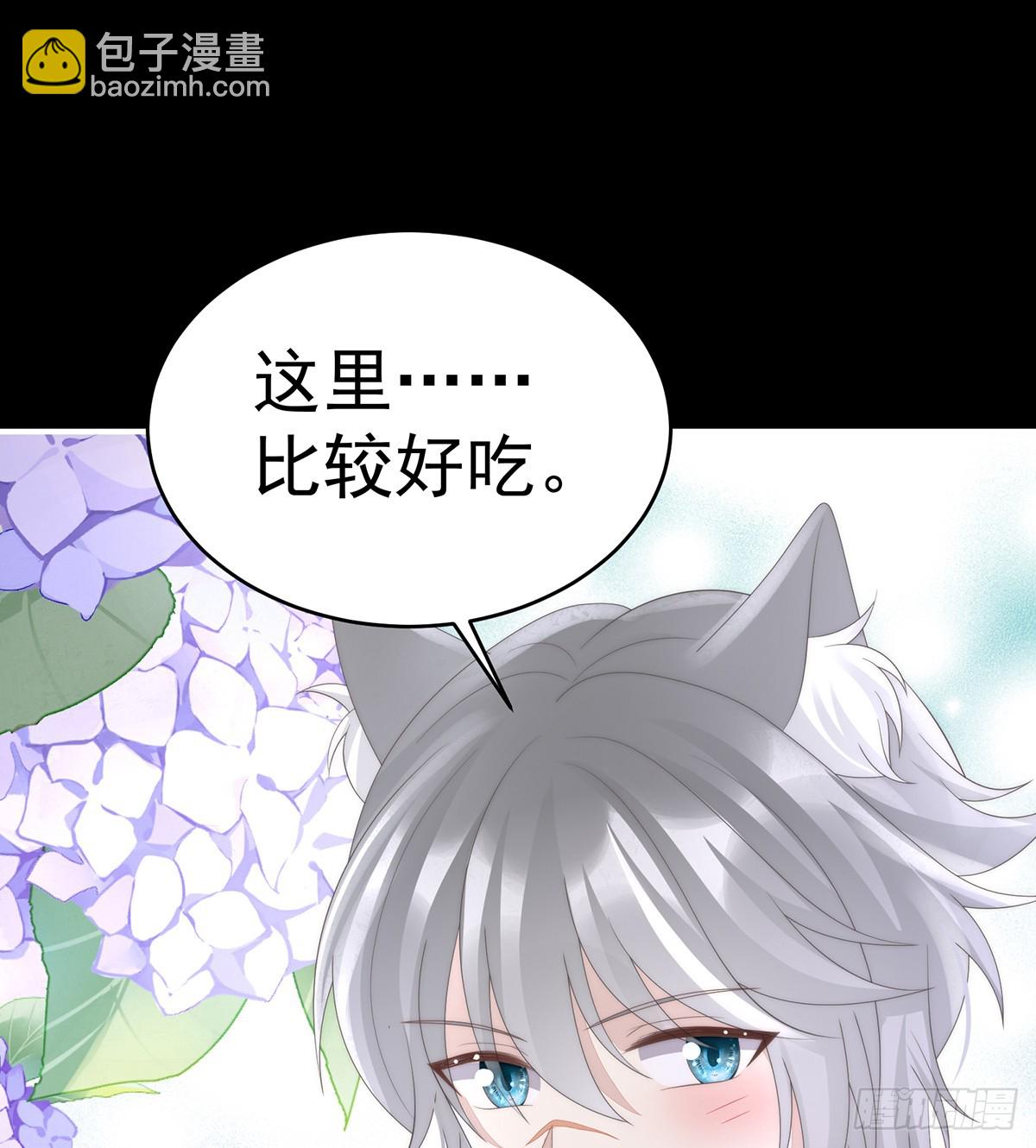 妻主，我好饿(1/2)-第104话