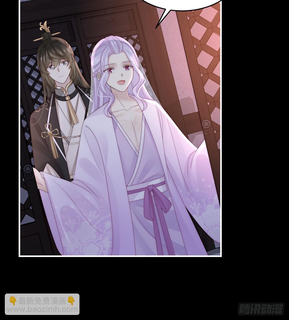 妻主，我好饿(1/2)-第104话