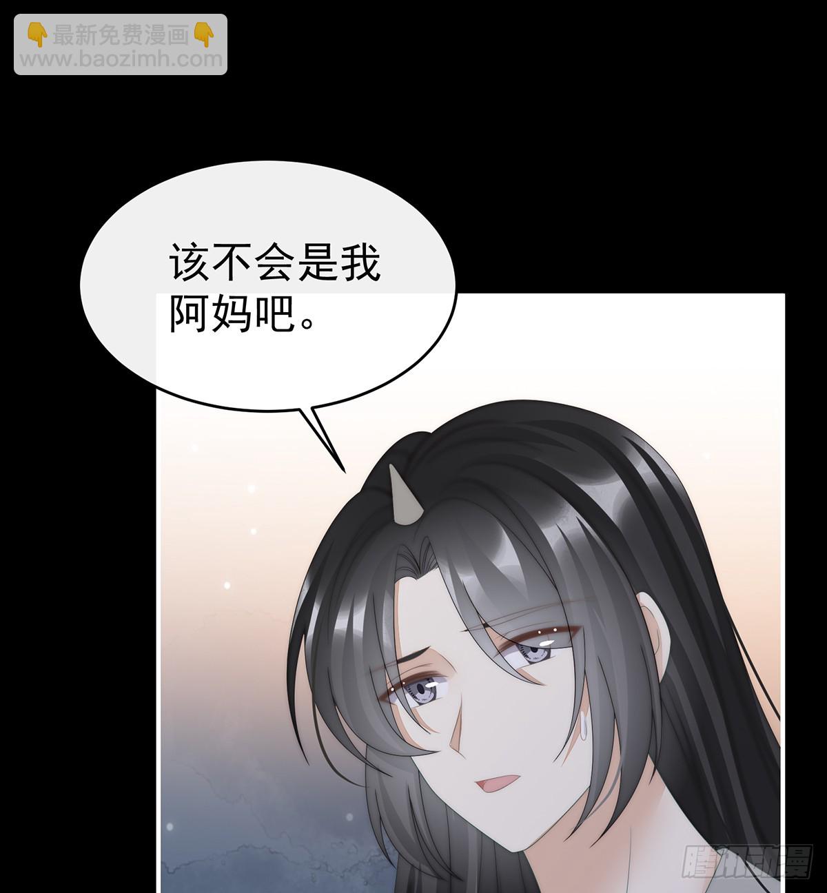 妻主，我好饿(1/2)-第104话