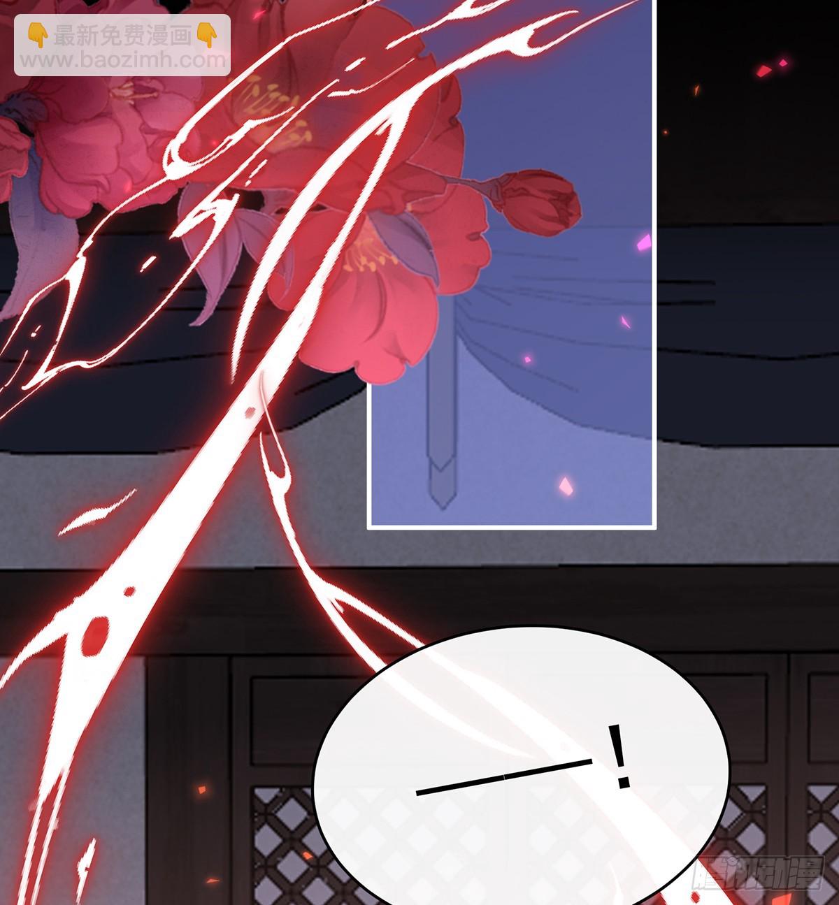 妻主，我好饿(1/2)-第104话