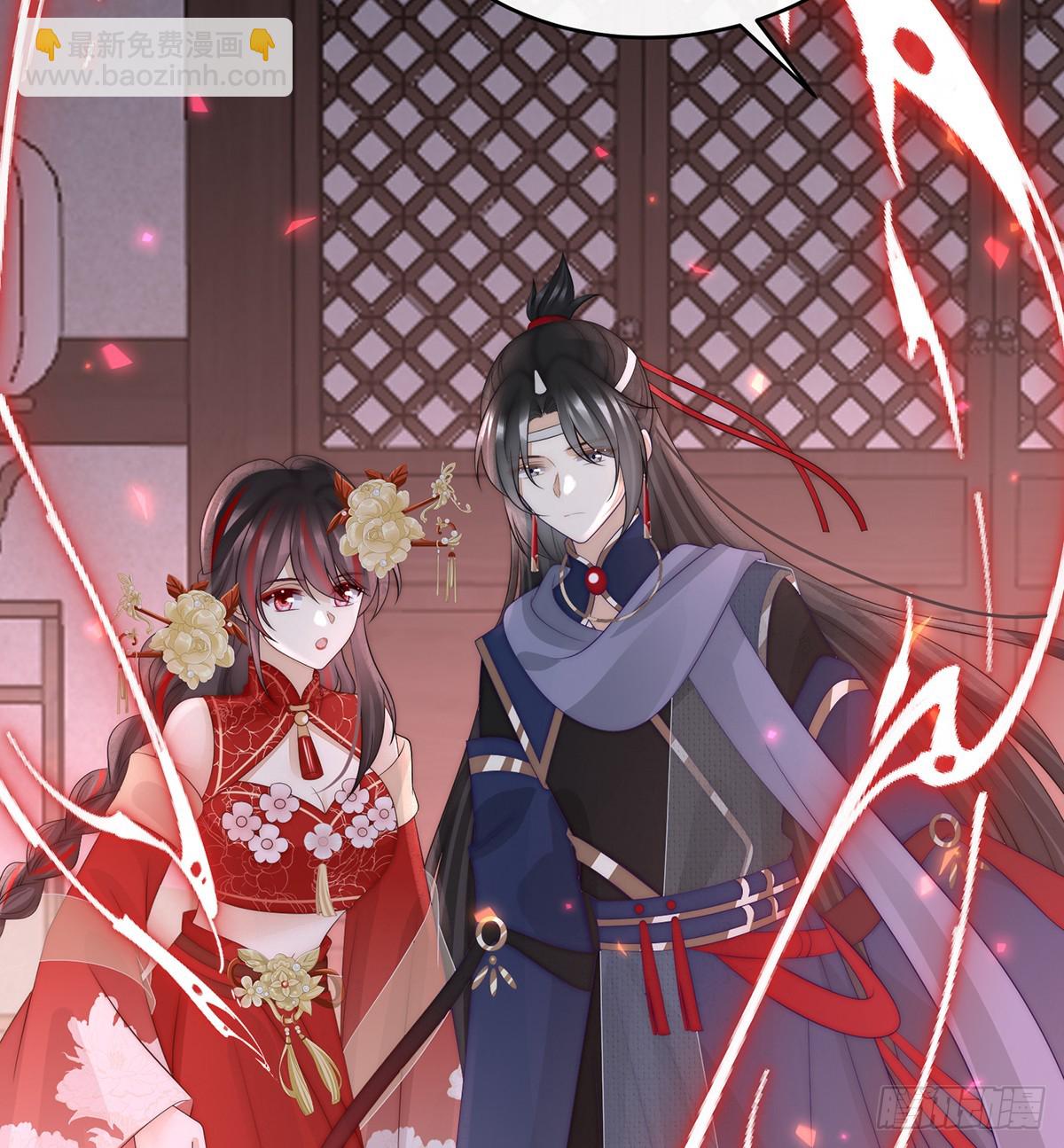 妻主，我好饿(1/2)-第104话