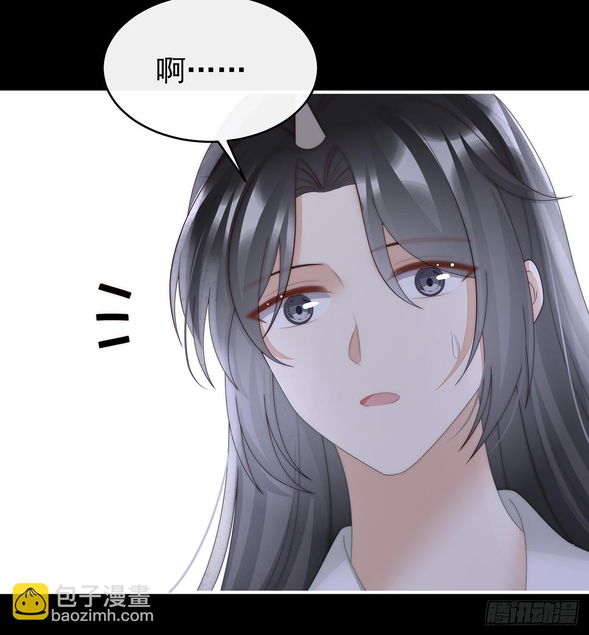 妻主，我好饿(1/2)-第104话