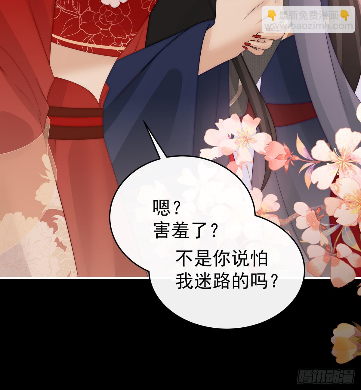 妻主，我好饿(1/2)-第104话