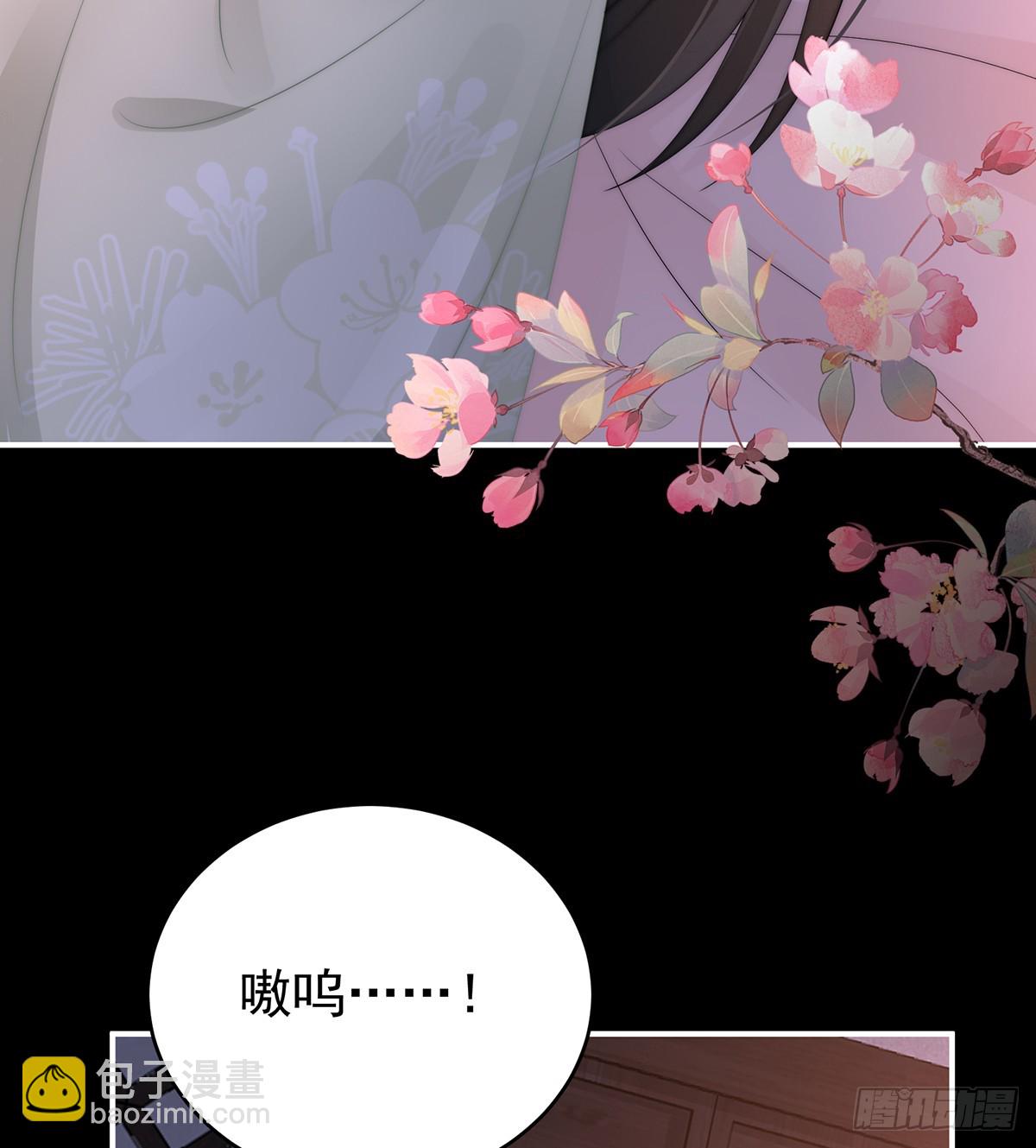 妻主，我好饿(1/2)-第104话