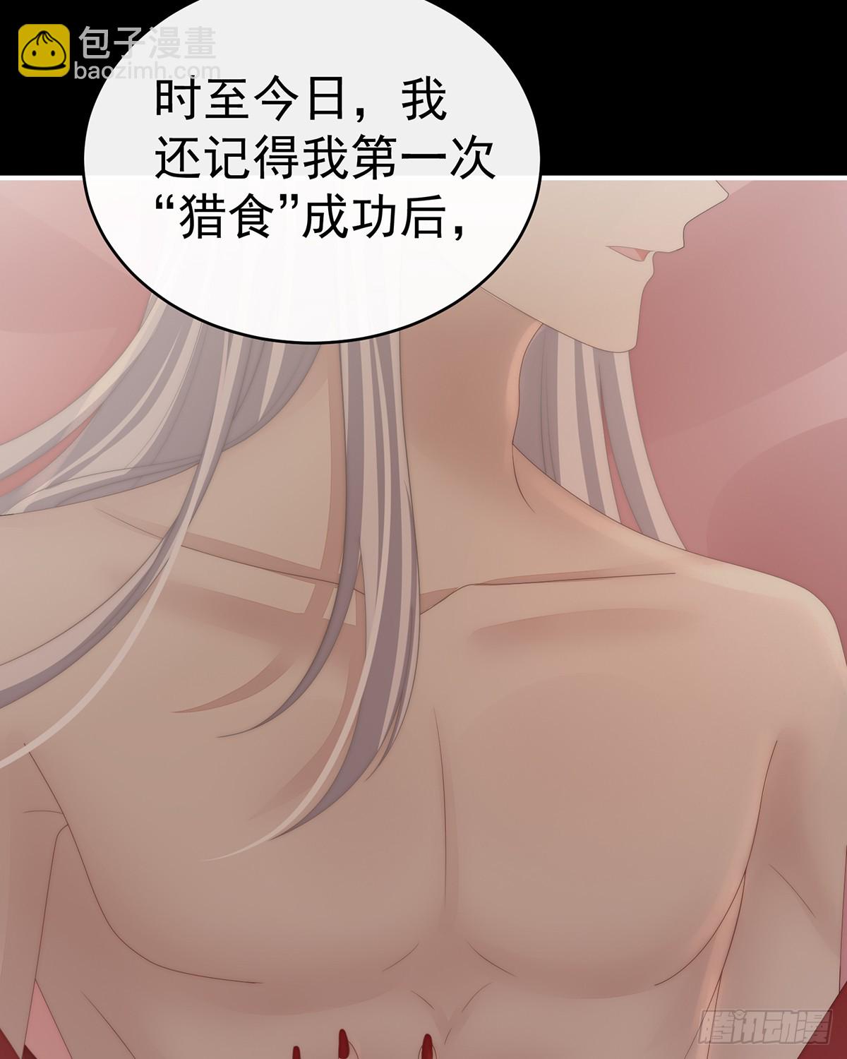 妻主，請享用（別名：天喜紅鸞） - 你吃吧！(1/2) - 2