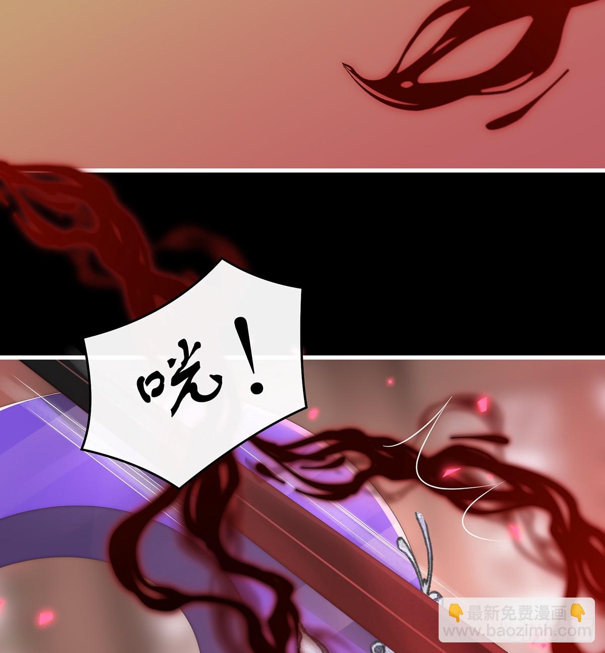 妻主，請享用（別名：天喜紅鸞） - 你吃吧！(1/2) - 1