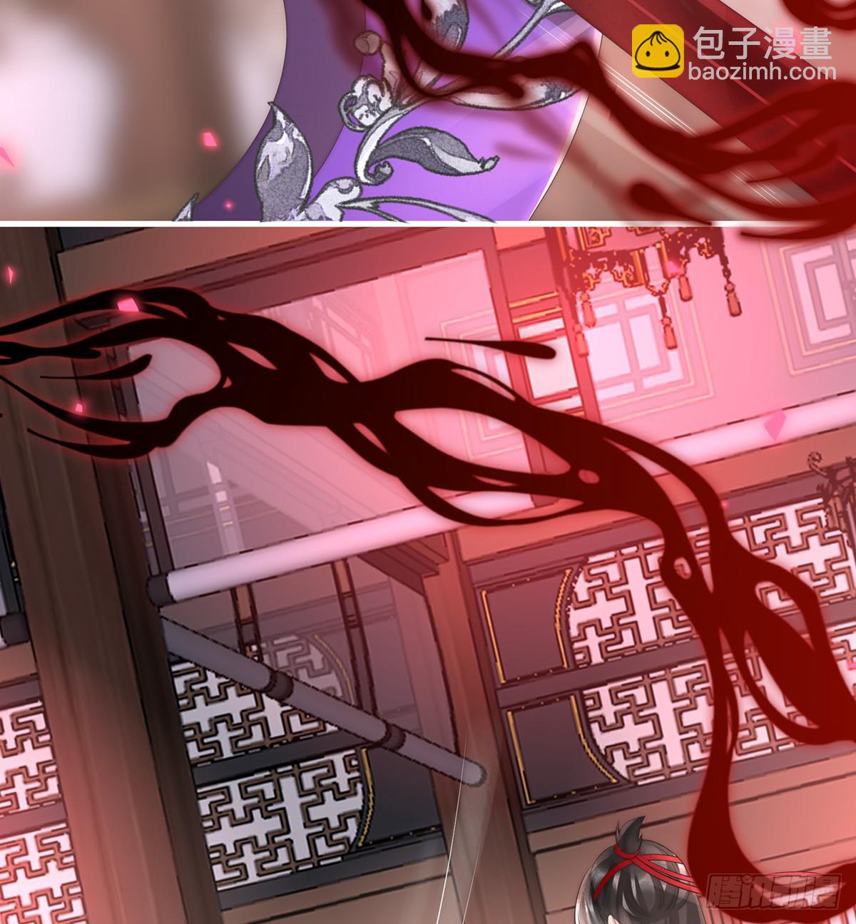 妻主，請享用（別名：天喜紅鸞） - 你吃吧！(1/2) - 2