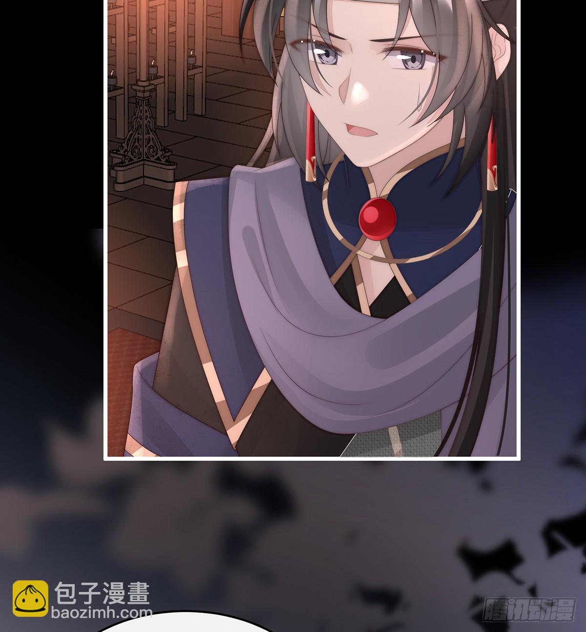 妻主，請享用（別名：天喜紅鸞） - 你吃吧！(1/2) - 7