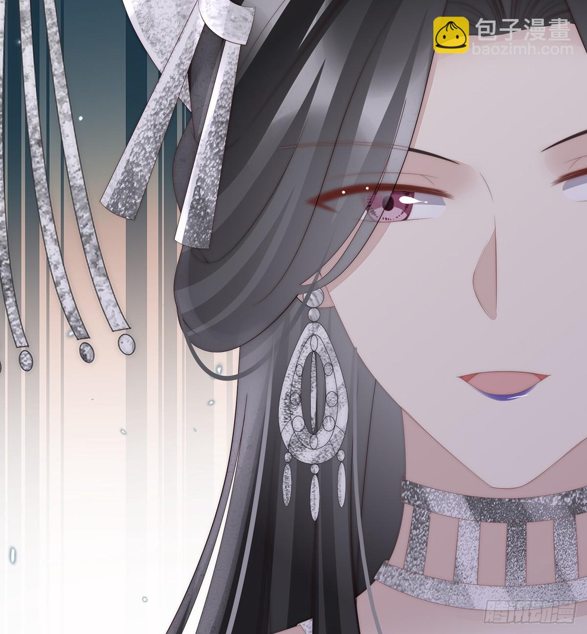 妻主，請享用（別名：天喜紅鸞） - 你吃吧！(1/2) - 3