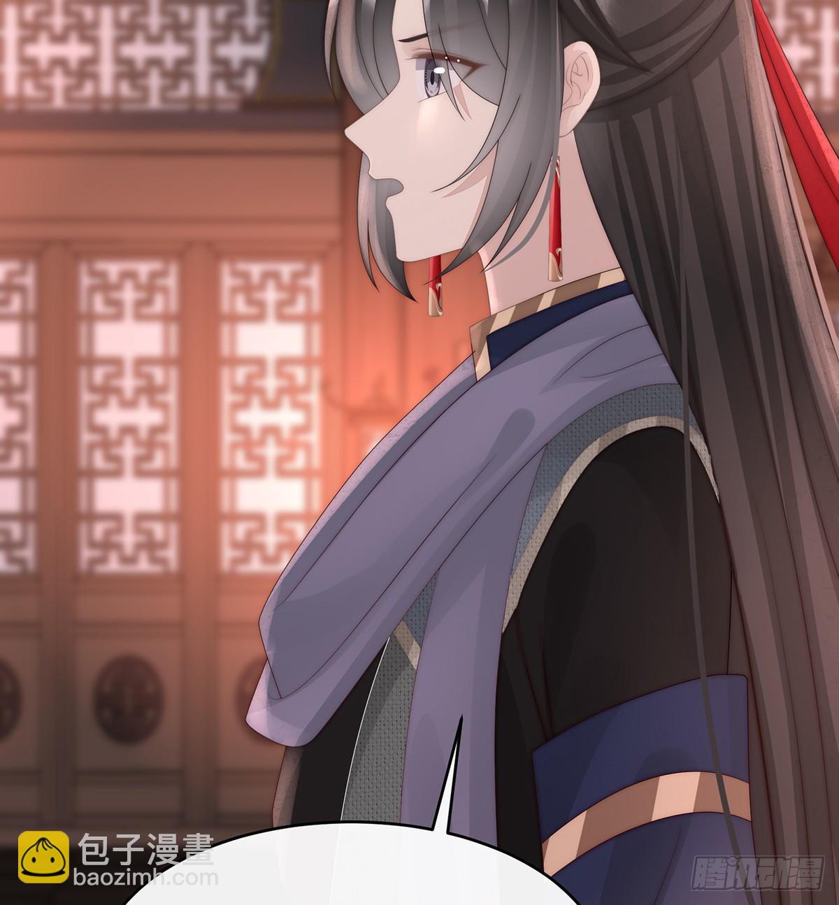 妻主，請享用（別名：天喜紅鸞） - 你吃吧！(1/2) - 8