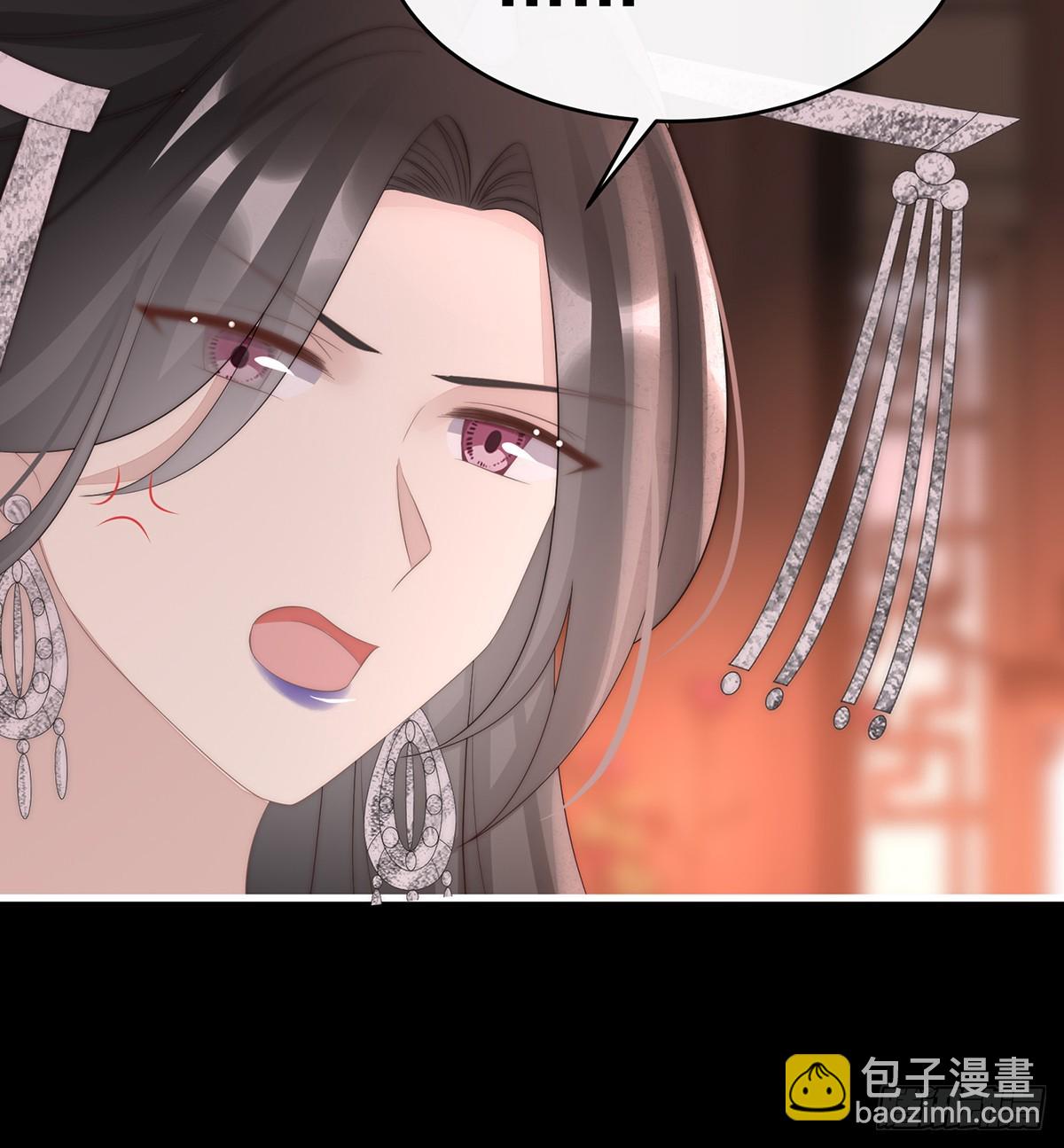 妻主，請享用（別名：天喜紅鸞） - 你吃吧！(1/2) - 4