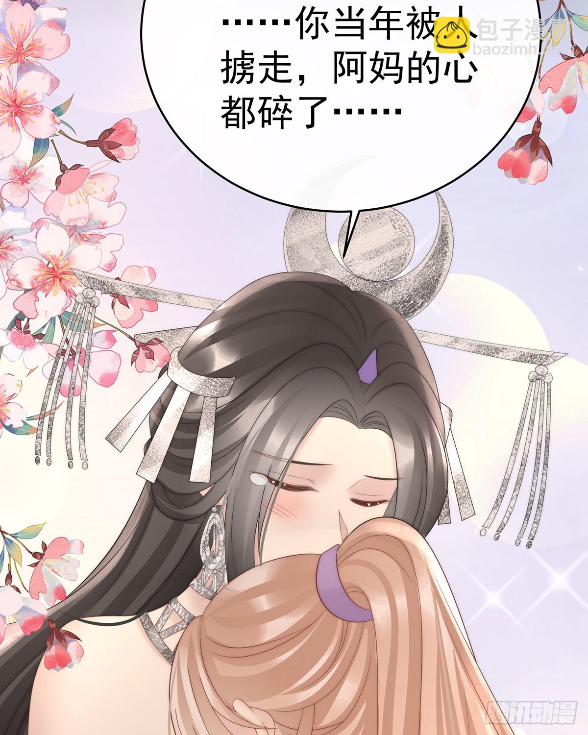 天喜阁永远是我的家(1/2)-第108话