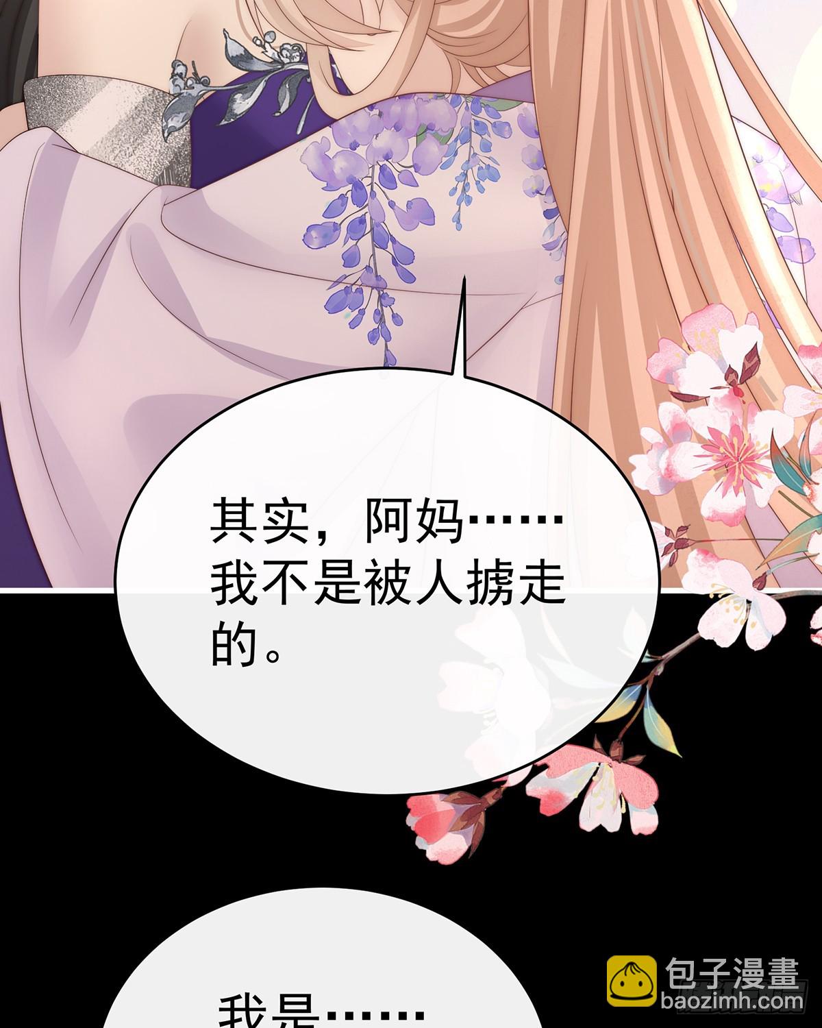 天喜阁永远是我的家(1/2)-第108话