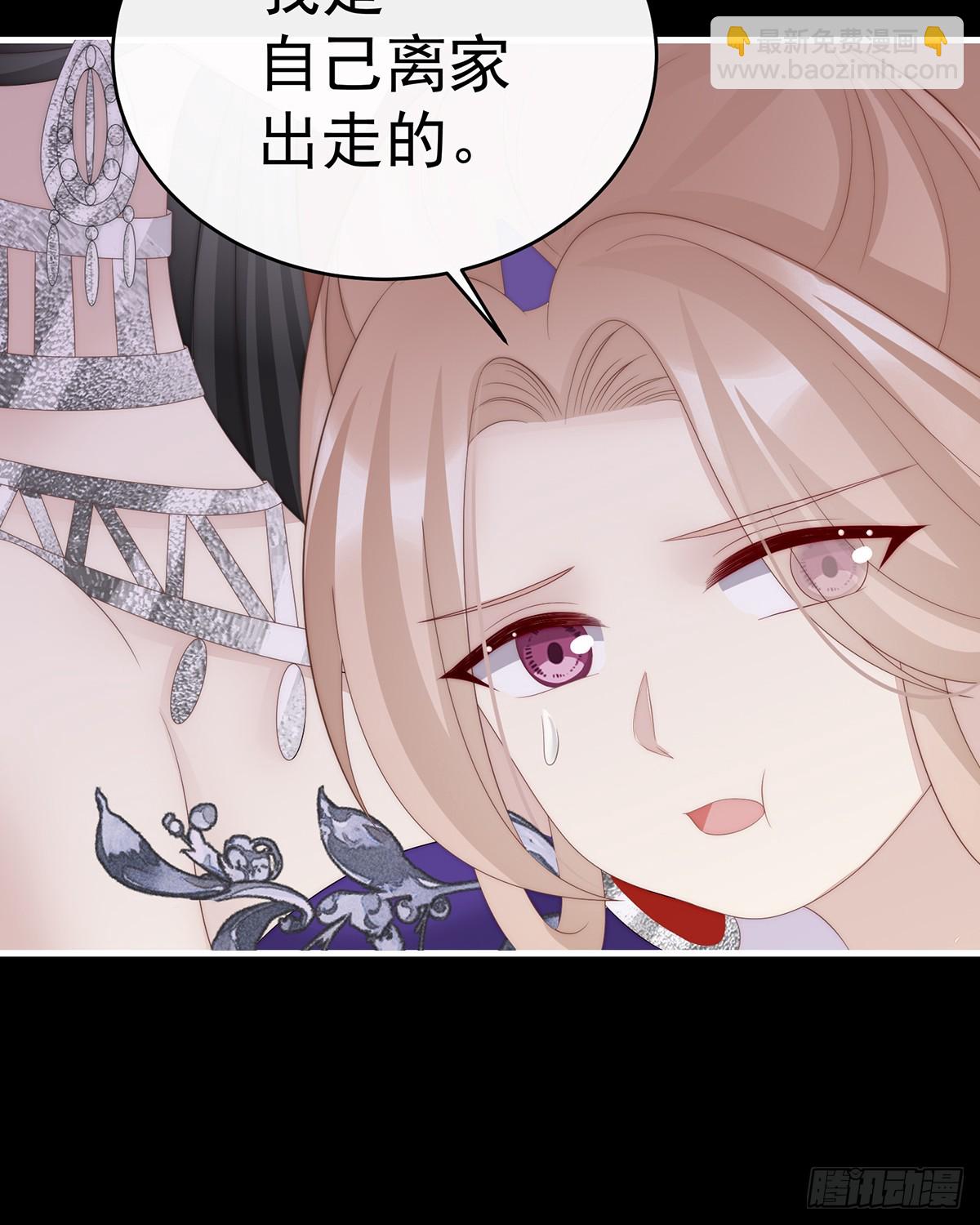 天喜阁永远是我的家(1/2)-第108话