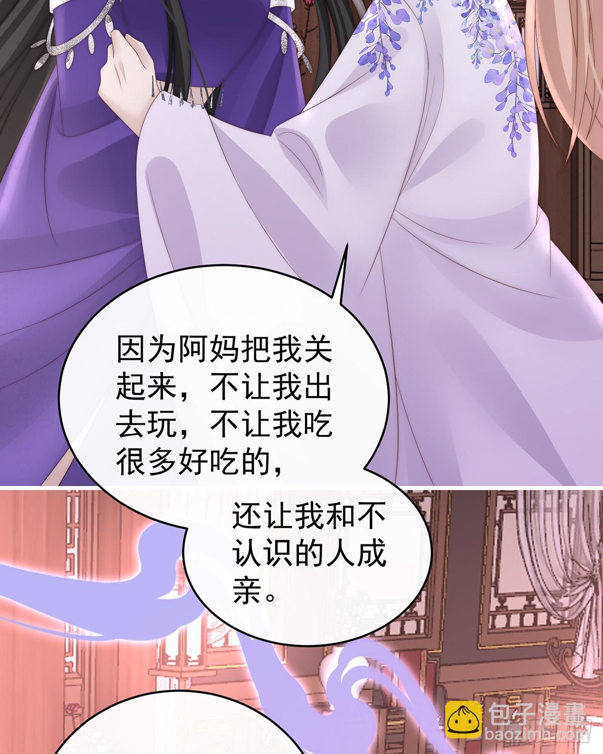 天喜阁永远是我的家(1/2)-第108话