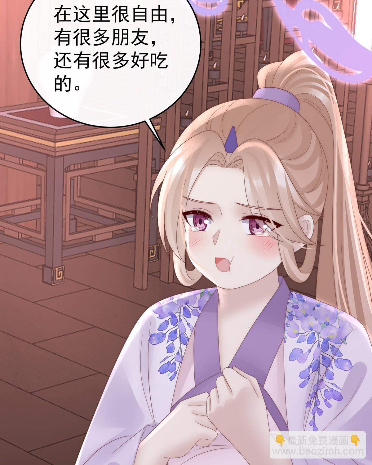 天喜阁永远是我的家(1/2)-第108话