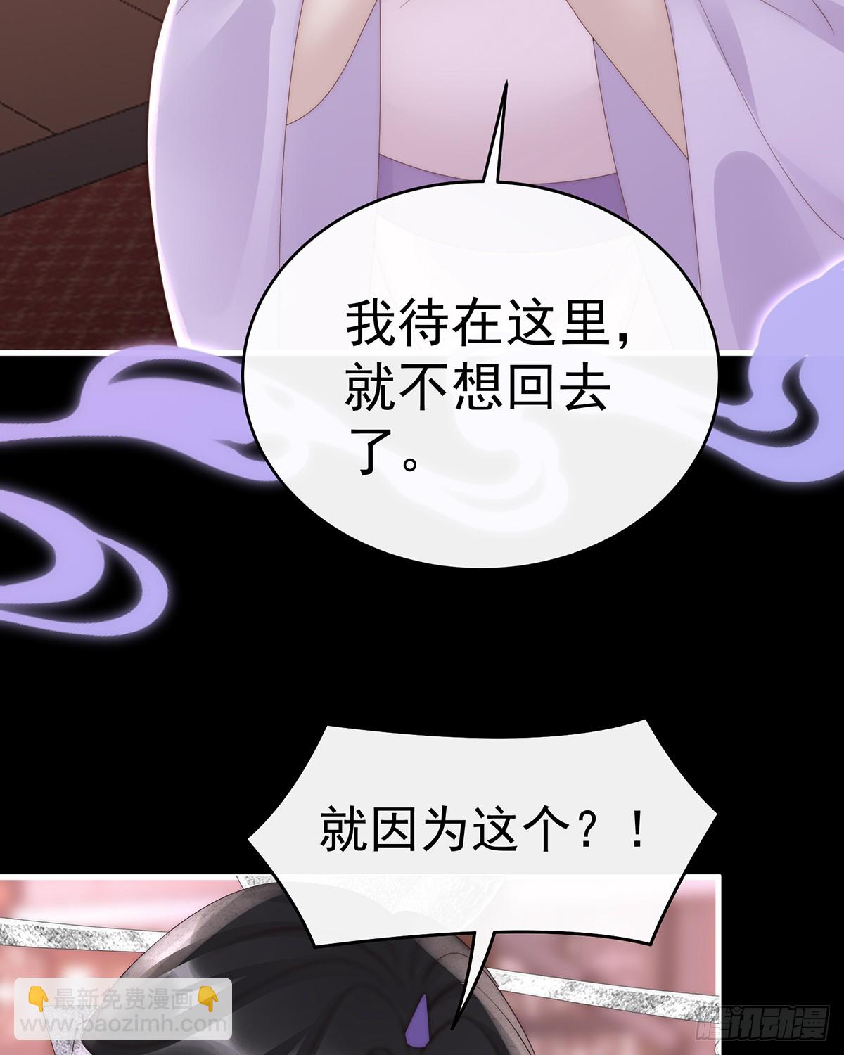 天喜阁永远是我的家(1/2)-第108话