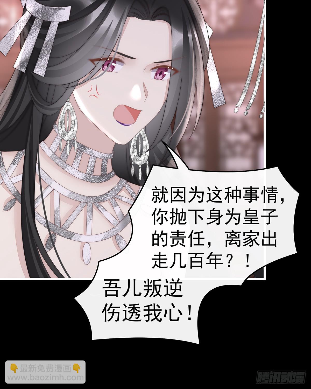 天喜阁永远是我的家(1/2)-第108话