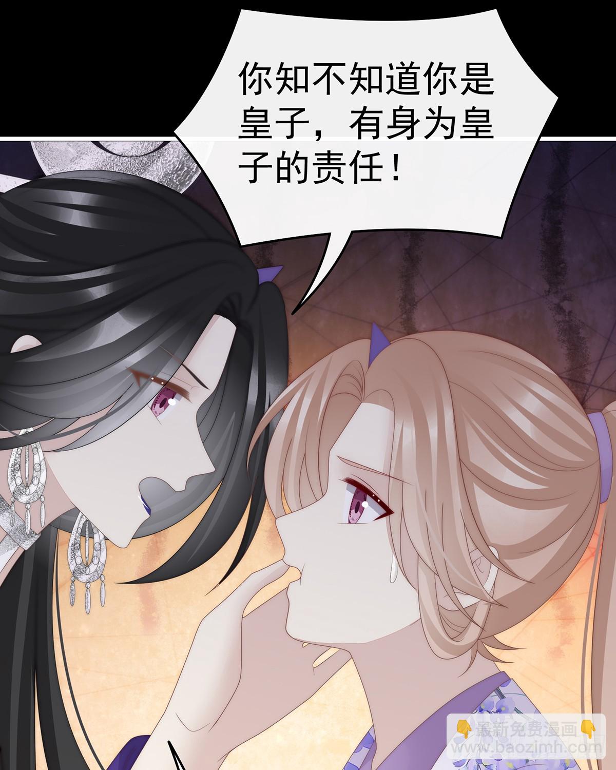 天喜阁永远是我的家(1/2)-第108话