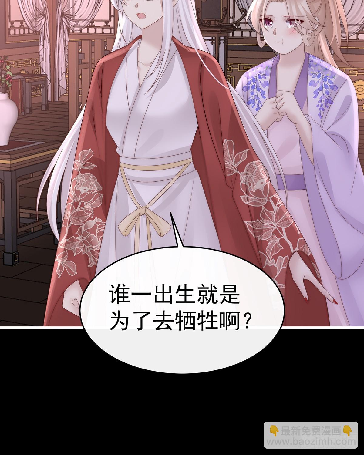 天喜阁永远是我的家(1/2)-第108话