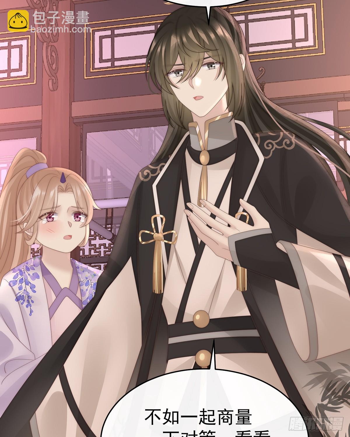 天喜阁永远是我的家(1/2)-第108话