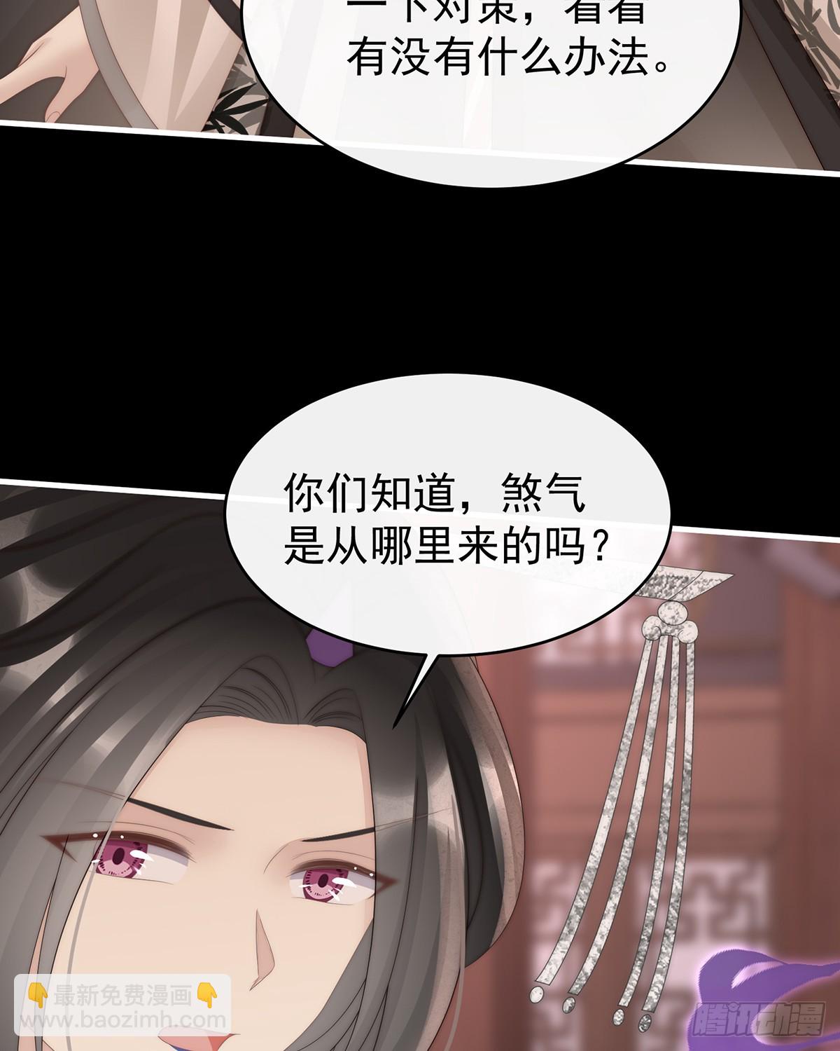 天喜阁永远是我的家(1/2)-第108话