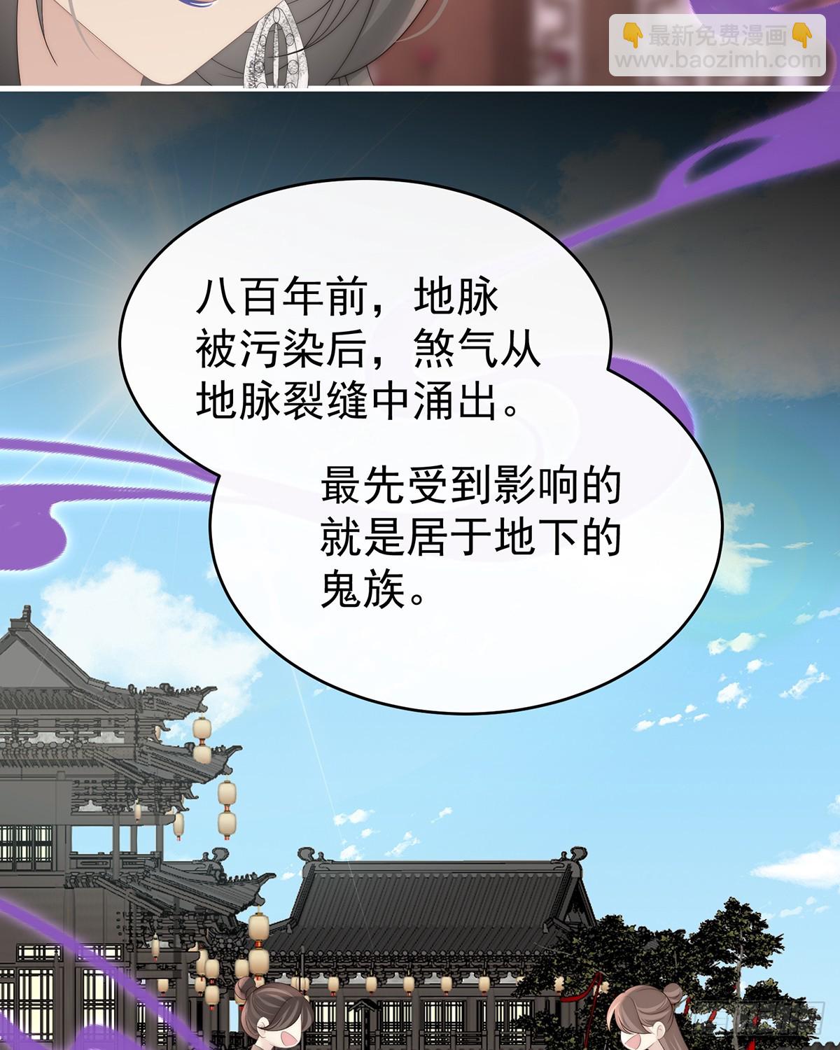 天喜阁永远是我的家(1/2)-第108话