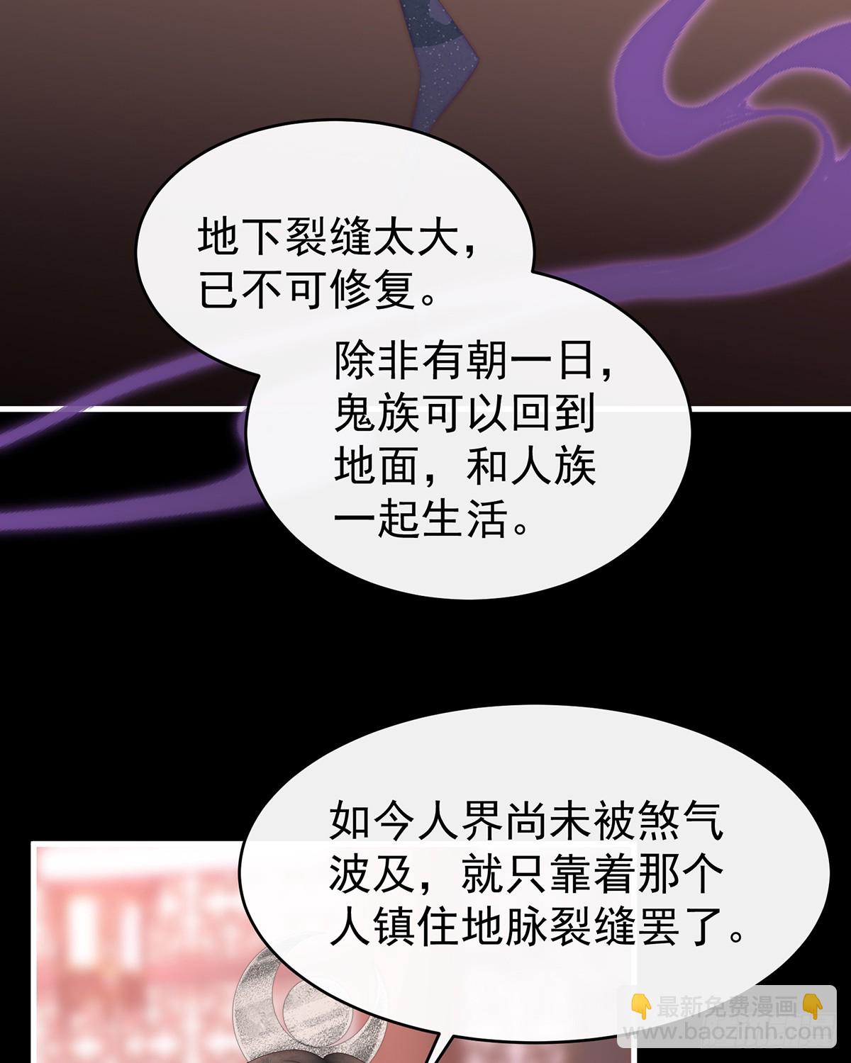 天喜阁永远是我的家(1/2)-第108话