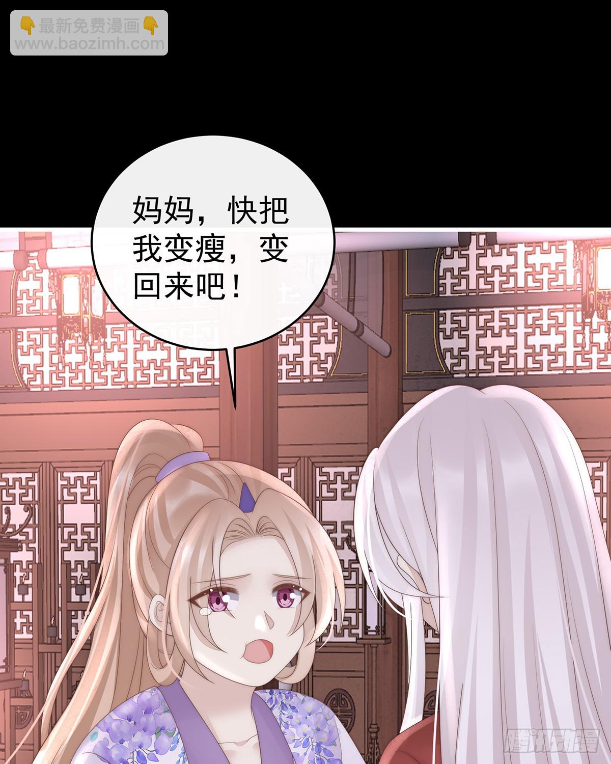 天喜阁永远是我的家(1/2)-第108话