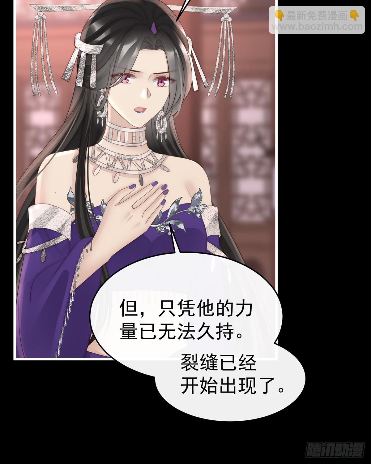 天喜阁永远是我的家(1/2)-第108话