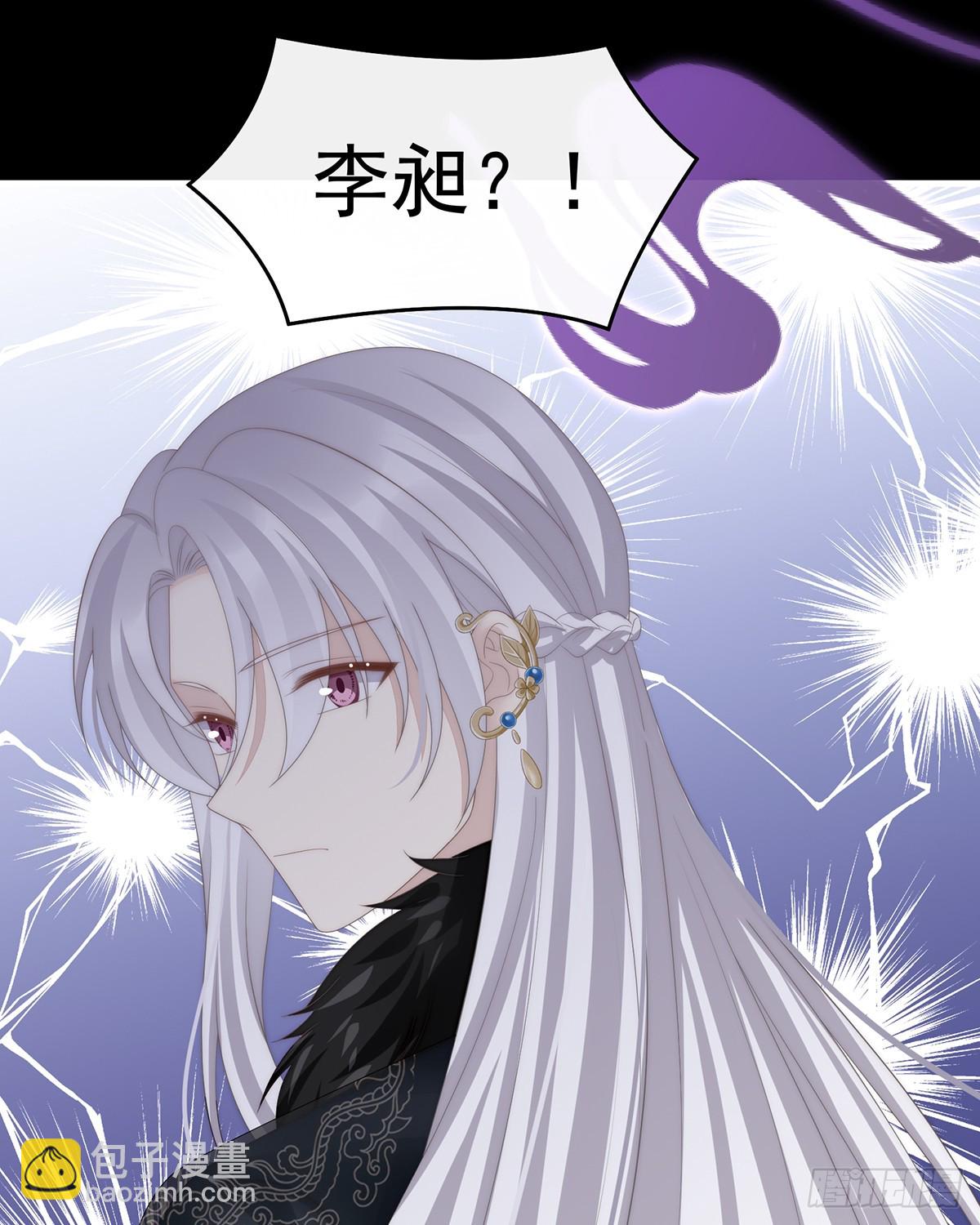 天喜阁永远是我的家(1/2)-第108话