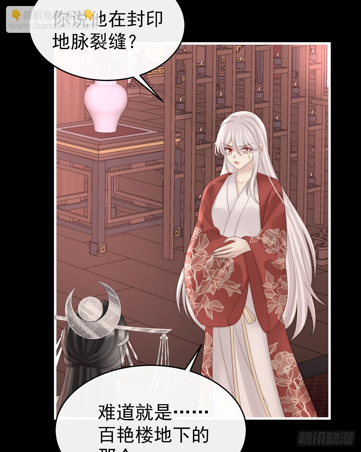 天喜阁永远是我的家(1/2)-第108话