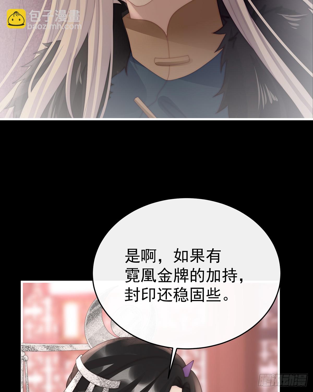 天喜阁永远是我的家(1/2)-第108话